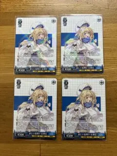 ヴァイス GA文庫 RR 新しい夜明け 女神官 4枚 - メルカリ