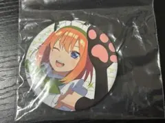 中野四葉 即購入可