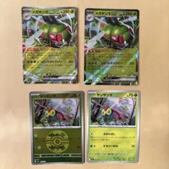 Item thumbnail for item 57dbc51b-984c-444c-82e8-4c5325e61bc4