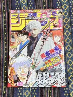 2026年最新】週刊少年ジャンプ 2017の人気アイテム - メルカリ