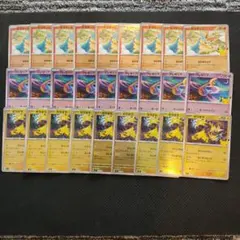 ポケモンカード ビクティニ クレセリア ゼラオラ 27枚