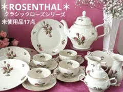 銀の雫様 リクエスト 2点 まとめ商品