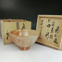 2026年最新】中村龍和の人気アイテム - メルカリ