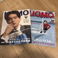 UOMO 2025年6月　松下洸平　ウオモ　男性情報誌　ファッション誌