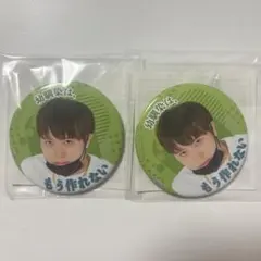 2025年最新】ナナオ生誕くじの人気アイテム - メルカリ