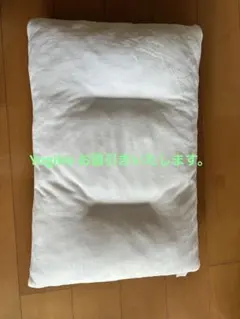 Yogibo 枕 ホワイトのサムネイル