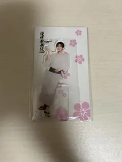 滝沢歌舞伎ZERO FINAL 目黒蓮 アクスタ