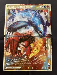 ポケモンカード カイオーガ＆グラードン LEGEND 希少品 - メルカリ