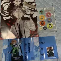 文豪ストレイドッグス　ヤングエース　付録　シール　ポスター　少年エースブックカバ