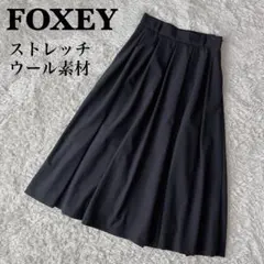 2025年最新】Foxey フレアスカートの人気アイテム - メルカリ