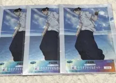 呪術廻戦 夏油傑 SEGA ラッキーくじ明昼の刻 黄昏の刻 クリアファイルセット