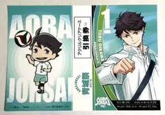2026年最新】青城祭 及川徹の人気アイテム - メルカリ