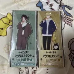 クールドジ男子　ファミマ　アクスタ　瞬　蒼真