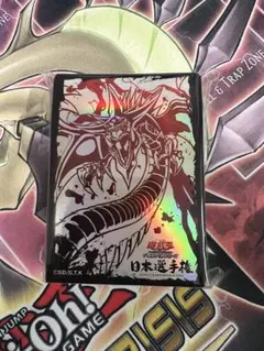 2025年最新】日本選手権 スリーブ オシリスの人気アイテム - メルカリ