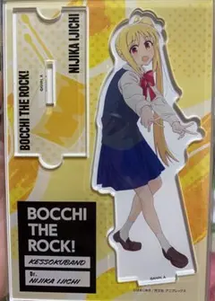 伊地知　虹夏　アクリルスタンド