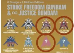 QMSV mini ♾️JUSTICE GUNDAM 3種セット シークレット