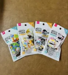 トリ4個セット/PETIT BLOCK