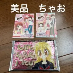2026年最新】めちゃモテ委員長カードの人気アイテム - メルカリ