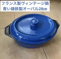 サンボネ 片手鍋 16cm／sambonet - 1965 VINTAGE - メルカリ