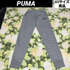 美品【値下げOK】PUMA スウェットジョガーパンツ XS グレー　裏起毛