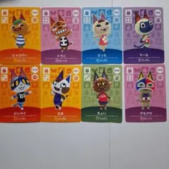 どうぶつの森 amiiboカード ネコ住民 8枚セット