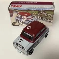 トミカミニクーパー クリヤマ模型特注 青ボデー タミヤルーフ 銀