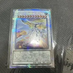 2026年最新】遊戯王クオシクの人気アイテム - メルカリ
