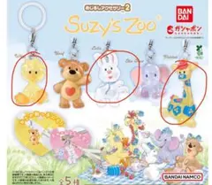 スージーズー　めじるしアクセサリー