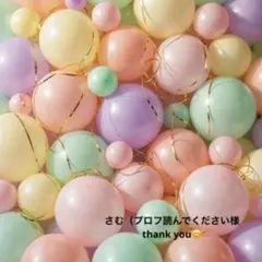 手染め毛糸 3カセセット グレー レッド ホワイト ソックヤーン まとめ売り