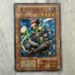 2026年最新】異次元の戦士 初期の人気アイテム - メルカリ