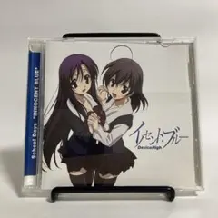 2026年最新】SchoolDaysの人気アイテム - メルカリ