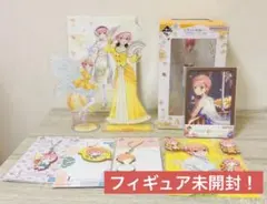【未開封】五等分の花嫁 一番くじ フィギュア・グッズ まとめ売り 一花 箱付き