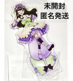 2026年最新】プリパラ あろま アクリルスタンドの人気アイテム - メルカリ