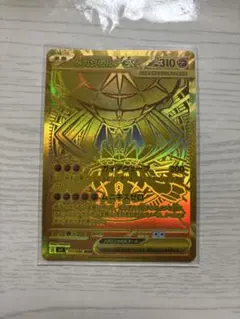2026年最新】メガジガルデex MURの人気アイテム - メルカリ