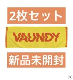 2025年最新】vaundy タオル オレンジの人気アイテム - メルカリ