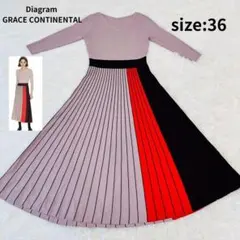 美品✨ グレースコンチネンタル プリーツニットワンピース マキシ 沢尻エリカ着用