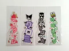 断捨離中様 リクエスト 2点 まとめ商品