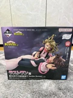 2*8様 僕のヒーローアカデミア フィギュア 麗日お茶子VSトガヒミコ ラストワ
