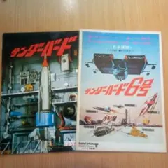 Item thumbnail for item 099c6585-ef30-4b1d-b8a4-e8600f68cff9