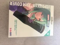 VSPO! アームカバー　八雲べにのサムネイル