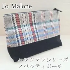 Jo Malone ポーチ ハンツマン コラボ ポーチのサムネイル
