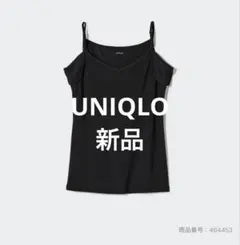 UNIQLO AIRism エアリズム汗取りキャミソール ブラック　Lサイズ