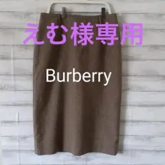 えむ様 リクエスト 2点 まとめ商品