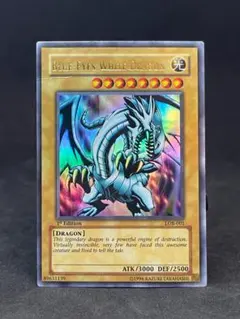 遊戯王 青眼の白龍 LOB-001 1st ブルーアイズ 旧アジア ウルトラ