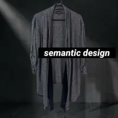 semantic design ドレープロングカーディガン グレー M y2kのサムネイル