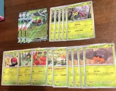 メガヤンマex デッキパーツ