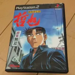 2025年最新】勝負師伝説哲也の人気アイテム - メルカリ