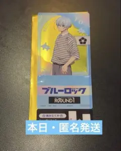 ブルーロック ラウンドワン 特典 等身 スタンディコースター 氷織羊