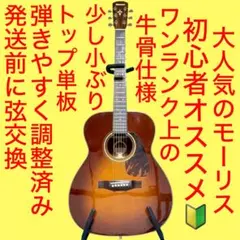 2026年最新】morris f-35の人気アイテム - メルカリ