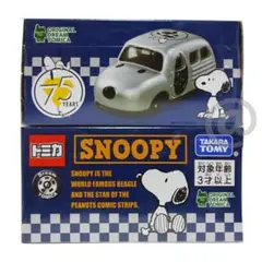 2025年最新】スヌーピー トミカ 限定の人気アイテム - メルカリ